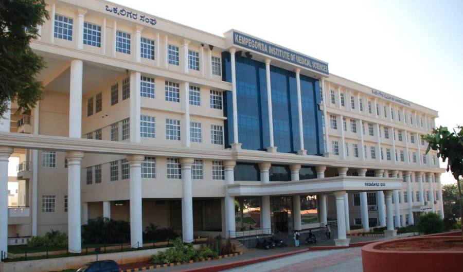 MBBS Admission in Kempegowda medical college